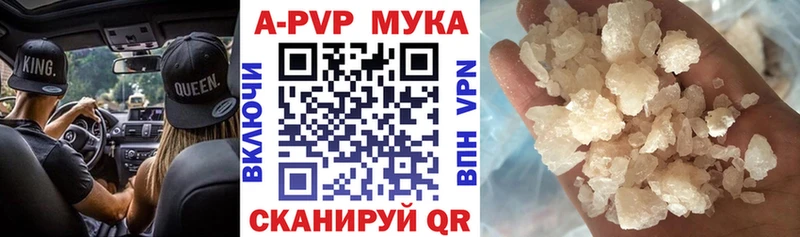 кракен рабочий сайт  Нефтегорск  Альфа ПВП VHQ 
