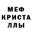 Alpha PVP кристаллы Svetlana Nechaeva