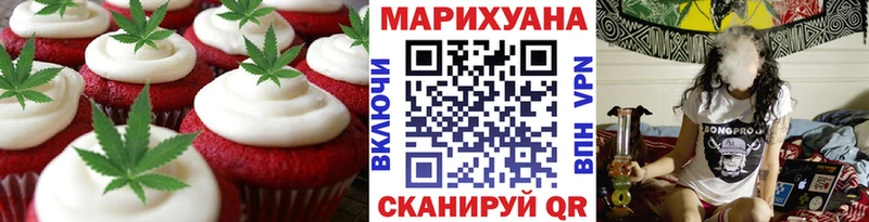 Печенье с ТГК конопля  как найти наркотики  Нефтегорск 
