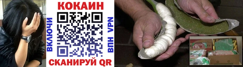 COCAIN Боливия  omg зеркало  shop как зайти  Нефтегорск 
