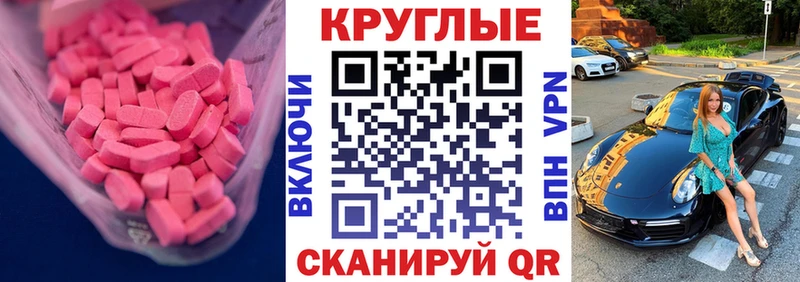 ЭКСТАЗИ louis Vuitton  наркота  Нефтегорск 