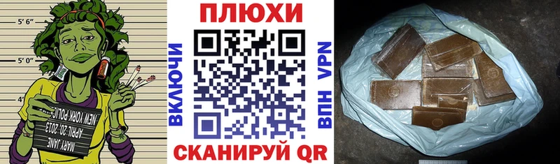 ГАШИШ хэш  Нефтегорск 