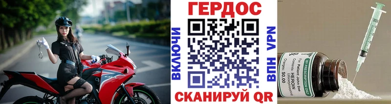 где можно купить наркотик Нефтегорск ГЕРОИН афганец