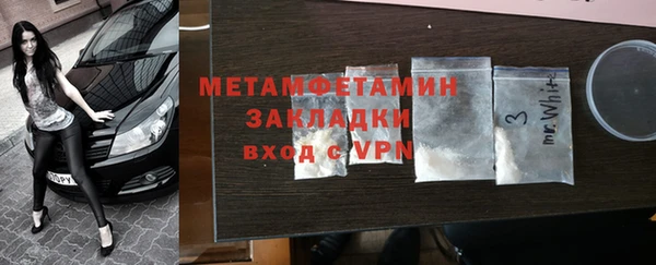 меф Майский