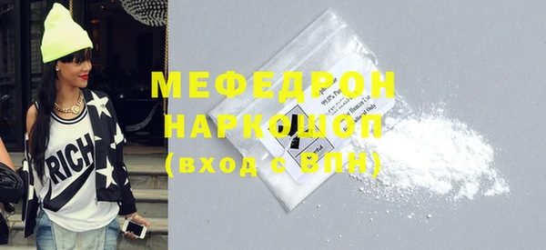 МДПВ Магас