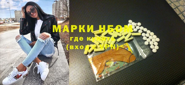 марки nbome Магадан