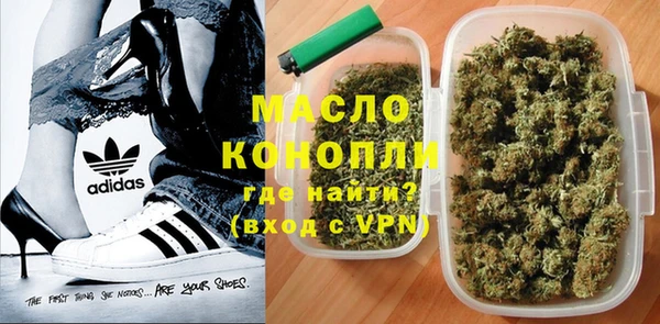 марки nbome Магадан