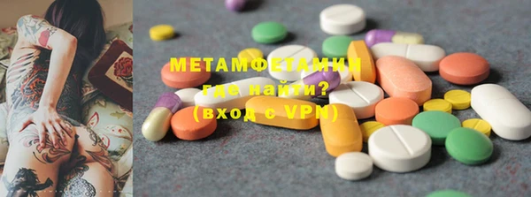 МДПВ Магас