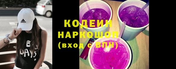 марки nbome Магадан