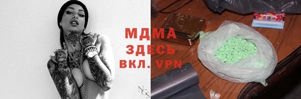 МДПВ Магас