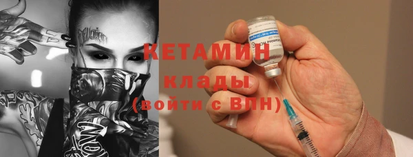 марки nbome Магадан