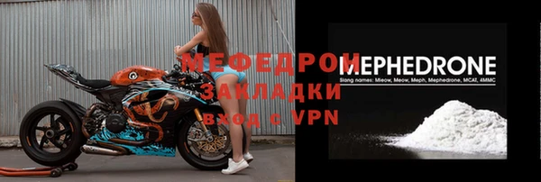 МДПВ Магас