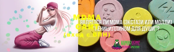 меф Майский