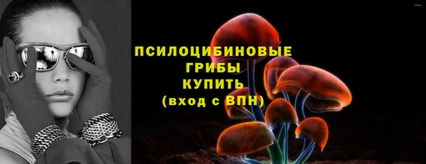 марки nbome Магадан