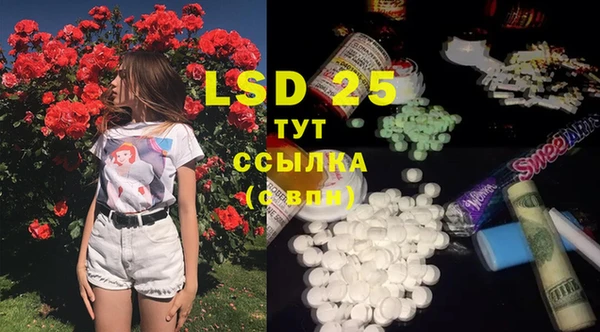 mdma Одинцово