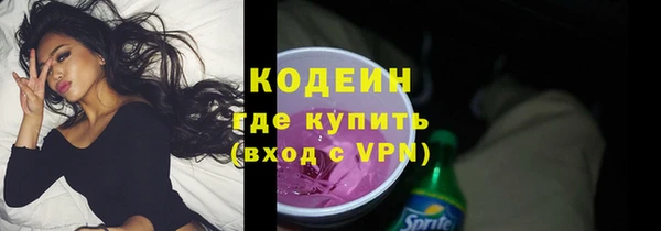 марки nbome Магадан