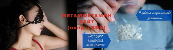 меф Майский