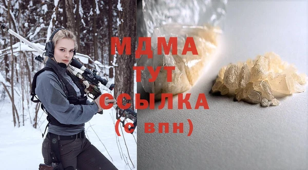марки nbome Магадан