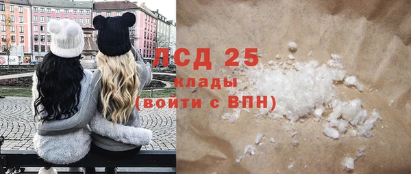 МДПВ Магас