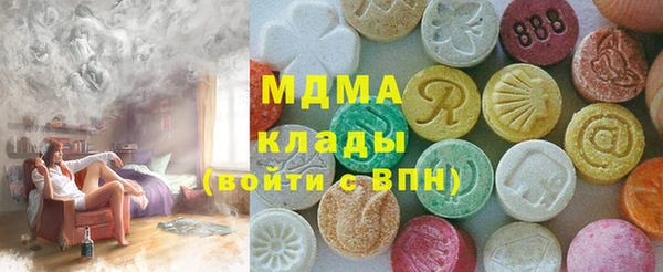 МДПВ Магас