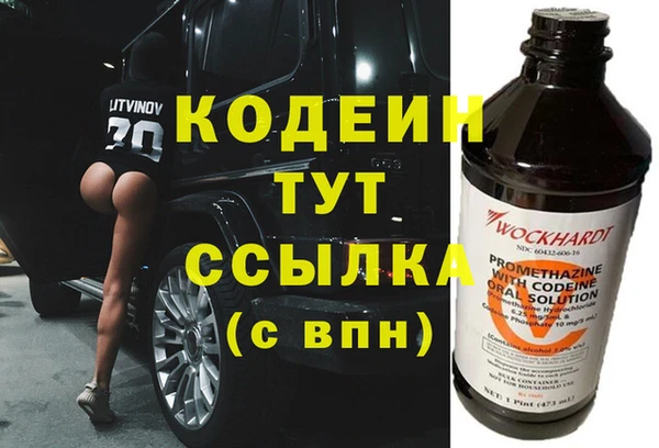 марки nbome Магадан
