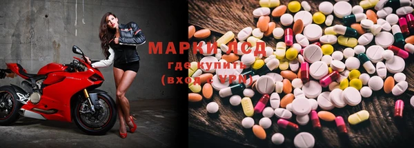 марки nbome Магадан