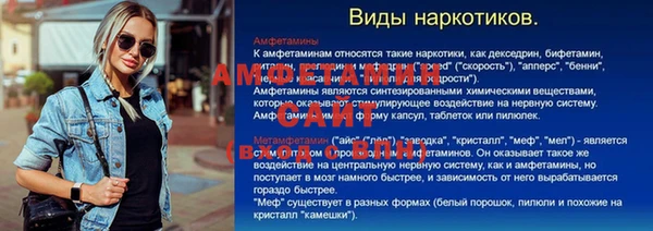марки nbome Магадан