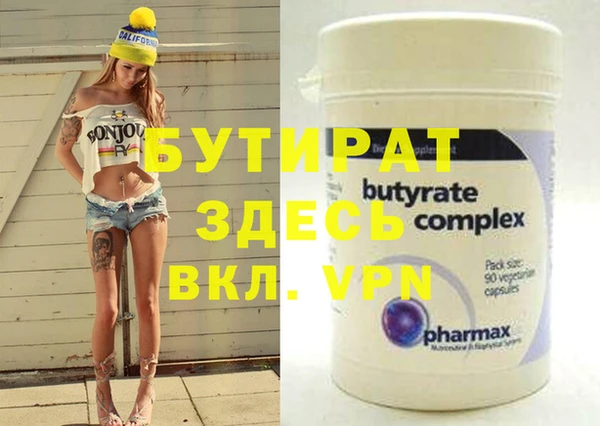 МДПВ Магас