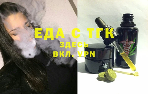 меф Майский