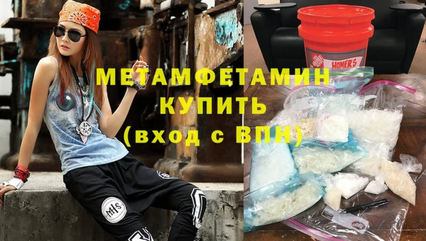 меф Майский