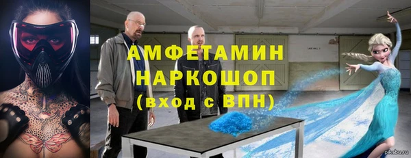 марки nbome Магадан