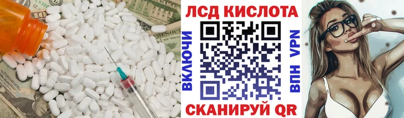 LSD-25 экстази кислота  где продают   blacksprut маркетплейс  Нефтегорск 