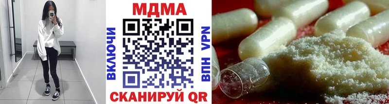 MDMA кристаллы  kraken tor  Нефтегорск 