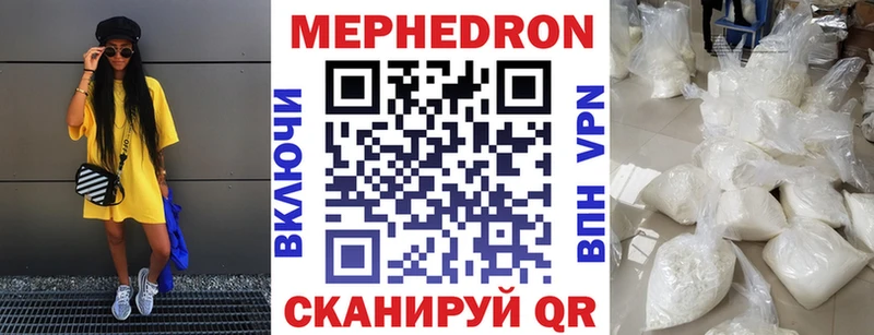мега сайт  shop состав  Меф мяу мяу  цены наркотик  Нефтегорск 