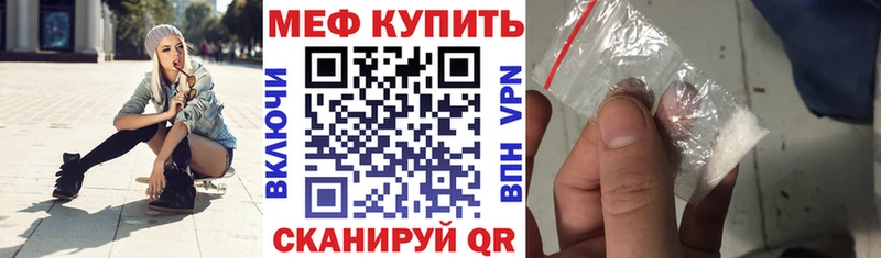 Меф мяу мяу мука Нефтегорск