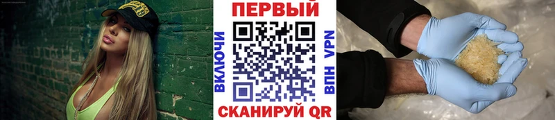 где продают Нефтегорск МЕТАМФЕТАМИН витя